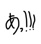とても便利なリアクション文字集（個別スタンプ：1）