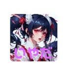 ツノ花娘ちゃん（個別スタンプ：2）