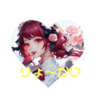 ツノ花娘ちゃん（個別スタンプ：8）