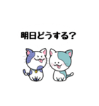 お出かけぺろにゃんず！（個別スタンプ：11）