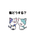 お出かけぺろにゃんず！（個別スタンプ：12）