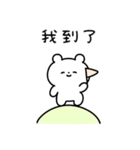 ゆるだらくまさん(繁体字)（個別スタンプ：31）