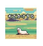 動物ピクセルLINEスタンプ（個別スタンプ：1）