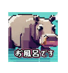 動物ピクセルLINEスタンプ（個別スタンプ：6）