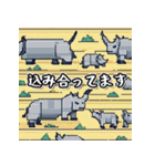 動物ピクセルLINEスタンプ（個別スタンプ：8）