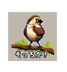 動物ピクセルLINEスタンプ（個別スタンプ：10）