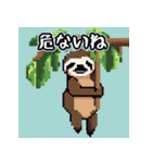 動物ピクセルLINEスタンプ（個別スタンプ：15）