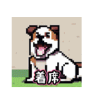 動物ピクセルLINEスタンプ（個別スタンプ：16）