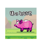 動物ピクセルLINEスタンプ（個別スタンプ：19）