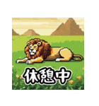 動物ピクセルLINEスタンプ（個別スタンプ：22）