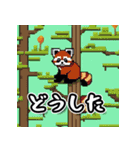 動物ピクセルLINEスタンプ（個別スタンプ：24）