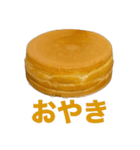 アレどう呼びますか？大判焼き？それ以外？（個別スタンプ：3）