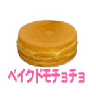アレどう呼びますか？大判焼き？それ以外？（個別スタンプ：6）