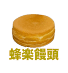 アレどう呼びますか？大判焼き？それ以外？（個別スタンプ：7）