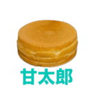 アレどう呼びますか？大判焼き？それ以外？（個別スタンプ：11）