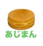 アレどう呼びますか？大判焼き？それ以外？（個別スタンプ：12）