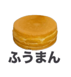 アレどう呼びますか？大判焼き？それ以外？（個別スタンプ：14）