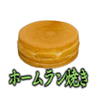アレどう呼びますか？大判焼き？それ以外？（個別スタンプ：24）