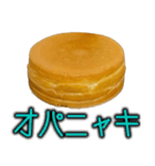 アレどう呼びますか？大判焼き？それ以外？（個別スタンプ：25）