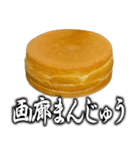 アレどう呼びますか？大判焼き？それ以外？（個別スタンプ：28）