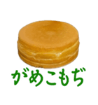 アレどう呼びますか？大判焼き？それ以外？（個別スタンプ：32）