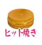 アレどう呼びますか？大判焼き？それ以外？（個別スタンプ：35）