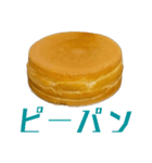 アレどう呼びますか？大判焼き？それ以外？（個別スタンプ：36）