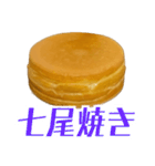 アレどう呼びますか？大判焼き？それ以外？（個別スタンプ：40）