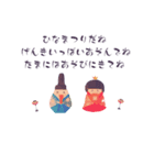 ひな祭り1（個別スタンプ：4）