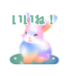 Fluffy Bunny Fun Time（個別スタンプ：4）