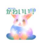 Fluffy Bunny Fun Time（個別スタンプ：7）