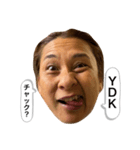 永遠の52歳みれいちゃん（個別スタンプ：30）