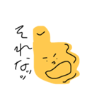 じゃがじん（個別スタンプ：4）