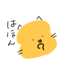 じゃがじん（個別スタンプ：8）
