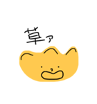 じゃがじん（個別スタンプ：10）