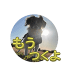 あたち、ムーン（個別スタンプ：10）