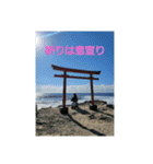 自分はこうして生きている(スピリチュアル)（個別スタンプ：2）
