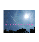 自分はこうして生きている(スピリチュアル)（個別スタンプ：3）
