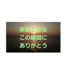 自分はこうして生きている(スピリチュアル)（個別スタンプ：7）