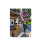 自分はこうして生きている(スピリチュアル)（個別スタンプ：8）
