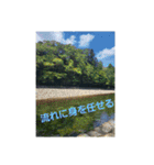 自分はこうして生きている(スピリチュアル)（個別スタンプ：9）