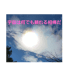 自分はこうして生きている(スピリチュアル)（個別スタンプ：11）