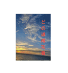 自分はこうして生きている(スピリチュアル)（個別スタンプ：16）
