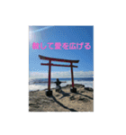 自分はこうして生きている(スピリチュアル)（個別スタンプ：18）