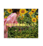 自分はこうして生きている(スピリチュアル)（個別スタンプ：21）