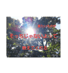 自分はこうして生きている(スピリチュアル)（個別スタンプ：26）