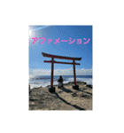 自分はこうして生きている(スピリチュアル)（個別スタンプ：27）