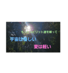 自分はこうして生きている(スピリチュアル)（個別スタンプ：31）