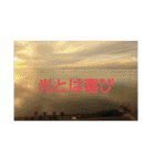 自分はこうして生きている(スピリチュアル)（個別スタンプ：32）