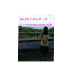 自分はこうして生きている(スピリチュアル)（個別スタンプ：33）